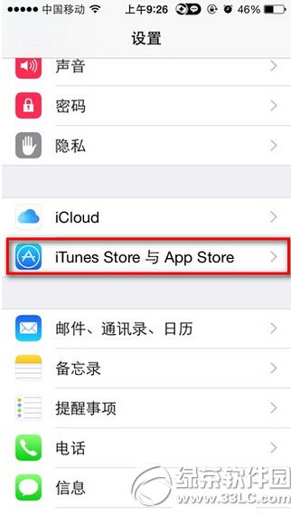 app storeôֵ Oapp storeֵDԔ1