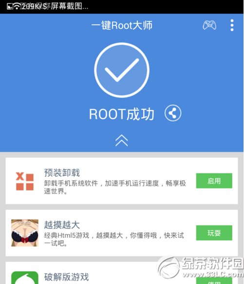 Asҫ6plus root̳ Asҫ6plusһIroot@ȡ5