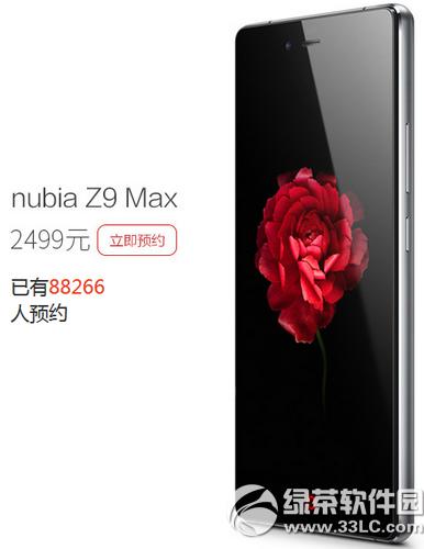 nubia z9 maxAs Ŭȁz9 maxAsַ