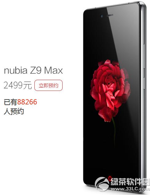 nubia z9 maxX Ŭȁz9 maxۃrB