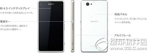 xperia j1 compact xperia j1 compactO