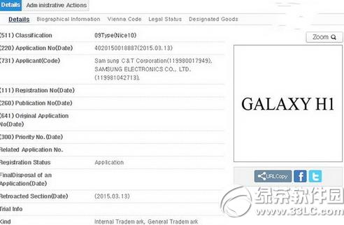 3galaxy h1X 3galaxy h1r