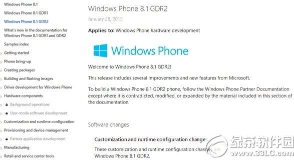 wp8.1 gdr2ɶr wp8.1 gdr2͸rgB