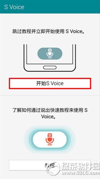 3s voiceɶã3s voice\(yn)k