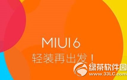 С2sˢmiui v6DԔ(x)̳̣С2s(j)miui 6E