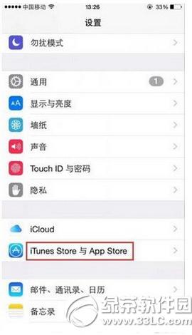 app store_ǿհôkapp store_ǿհ׽Q1