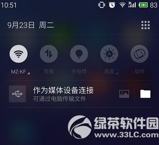 mx4 proflyme4.1.1.2̳̼ע(flyme4.1.1.2d)1