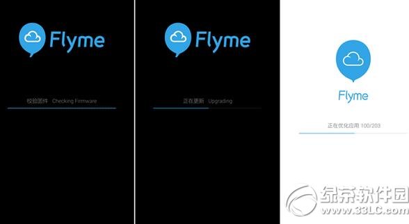 mx4 proflyme4.1.1.2DԔ̳̼ע(flyme4.1.1.2d)