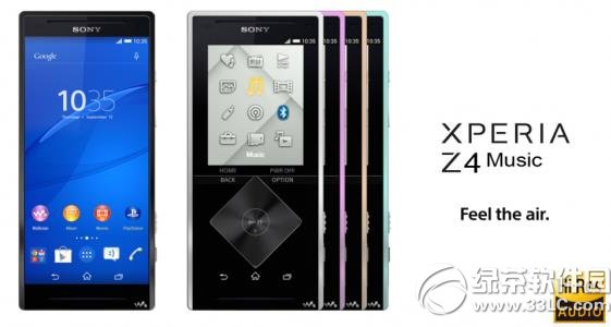 z4 musicӣxperia z4 musicO