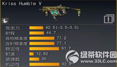 (zhn)֮w(yn)424ո(ni) ؈؈(zhn)1.2.4.2汾Ͼ8