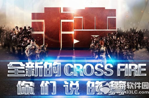 cf׃ȫµcrossfireゃfӾWַ  ȫcrossfire 