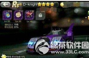 w܇تzоdknightĂ تzо߀dknight2