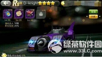 w܇dknightc7һ dknight߀7