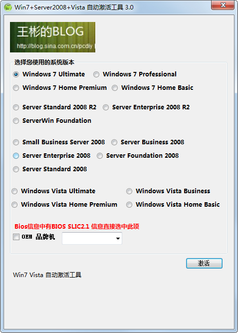 Win7+server 2008+VistaԄ(dng) V3.0 ļGɫ d