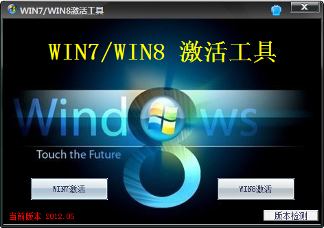 win7߾GɫMd_Win7/Win82012.05