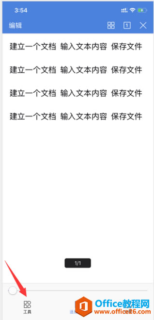  WPS Office ֙Cęn