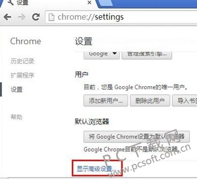 Chromeg[DƬo@ʾ̎k