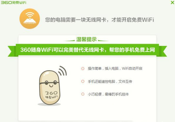 360Mwifi]ПoW(wng)Æ᣿]ПoW(wng)\k