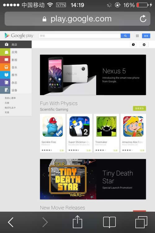 Google playُ(gu)INexus 5Ĺؼ