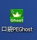 ڴPEGhostDˈD2