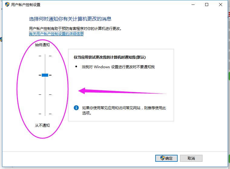 ̸̳VWin10P(gun)]UAC