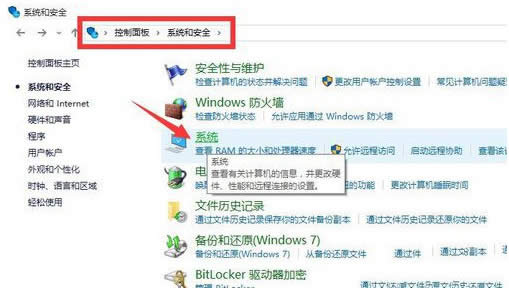 2017windows10I(y)漤DԔ(x)̳̰bD