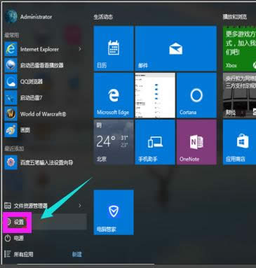 ̸̳Vwindows10 ieɶط