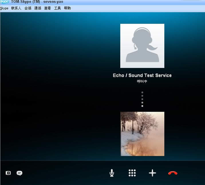 skype