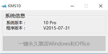 win10I(y)ô