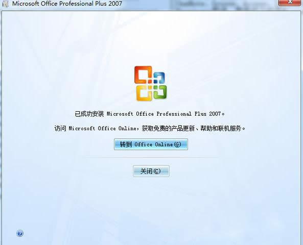 office 2007 耽B