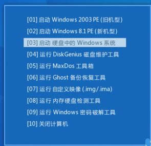 win10