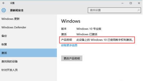 μwindows10