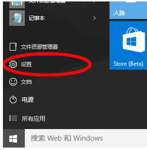 win10