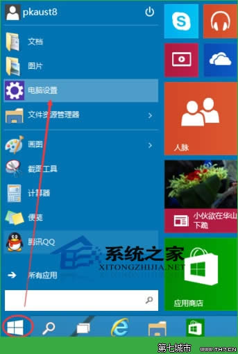 Windows10OÈD_Cܴaȫւ 