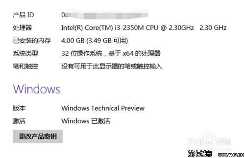 win10A[β鿴