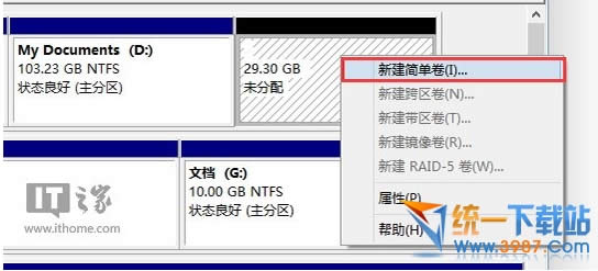 windows10ϵy(tng)օ^(q)ӷ