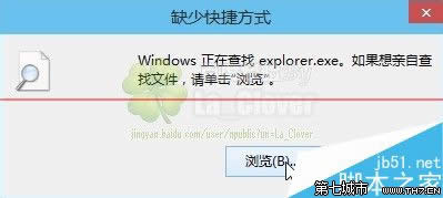 Win10/8.1_ʼˆбPDe`TrayItem.{}ĽQ