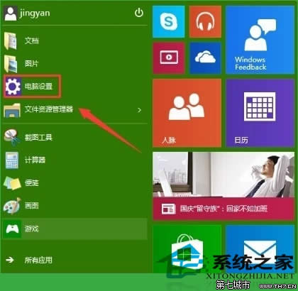 Windows10OiڼQ»ͻıڼ (lin)