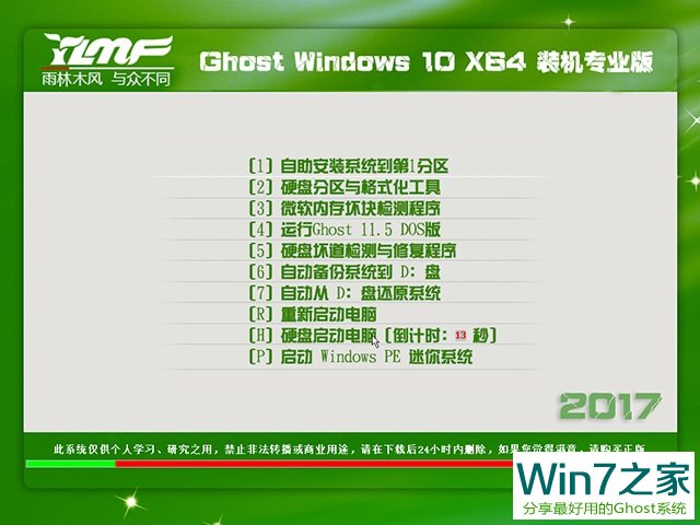 ľL(fng)Ghost Windows10 X64bC(j)I(y)2017.02