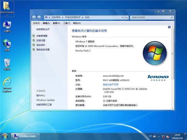 win7