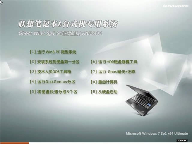 (lin)Ghost windows7Ş