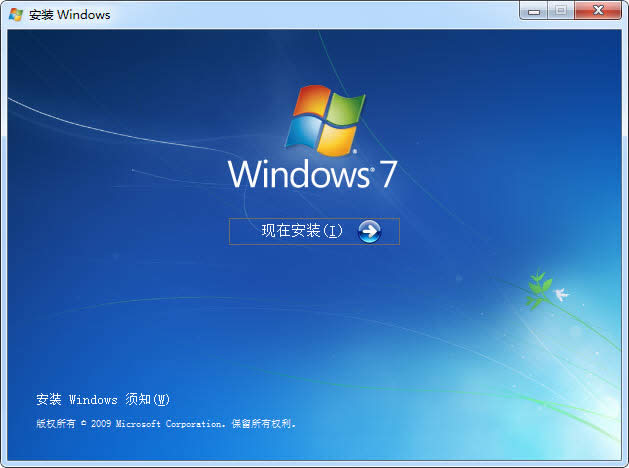 ԭwindows7 isoRϵyB