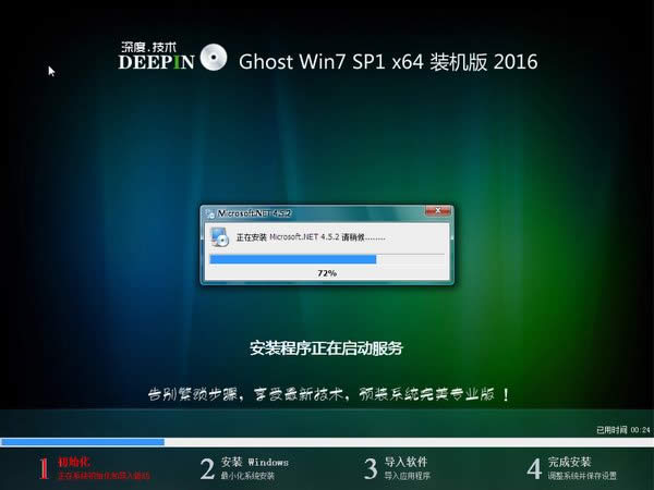 64λȼgGhost windows7ϵyB