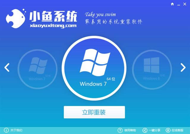 ȼgGhost windows7 64λŞϵyB