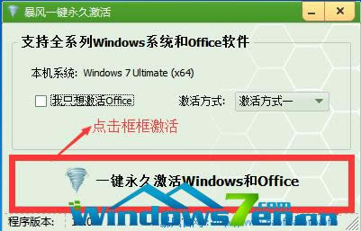 Ghost windows7 32λŞϵy߽B