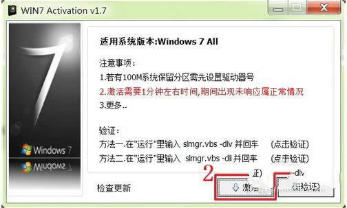 Ghost windows 7ϵyŞ64λ߽B