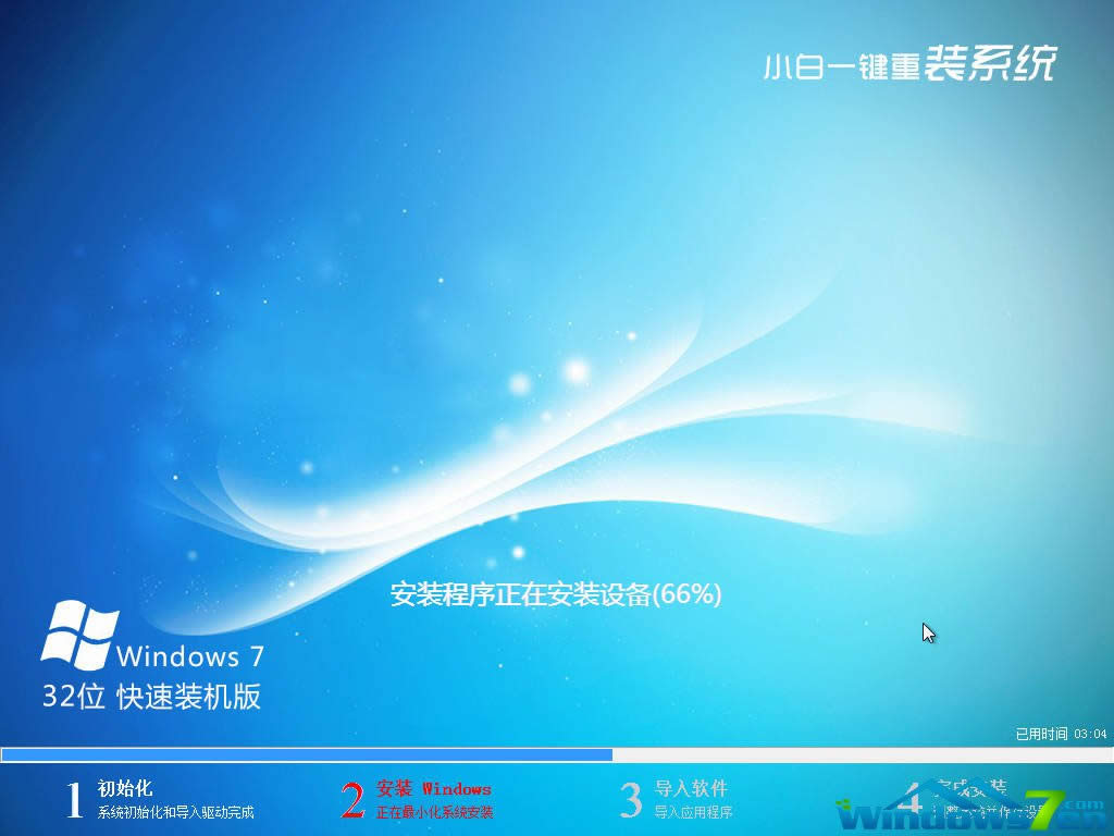 СGhost windows7ϵy32λ