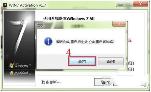 Ghost windows7ϵy(tng)LOADER߽B