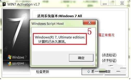 Ghost windows7ϵy(tng)Ş64λDԔ(x)̳