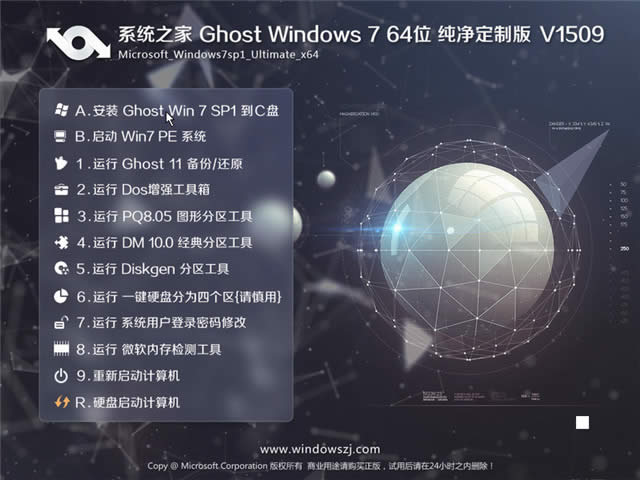 windows7I(y)ϵy(tng)B